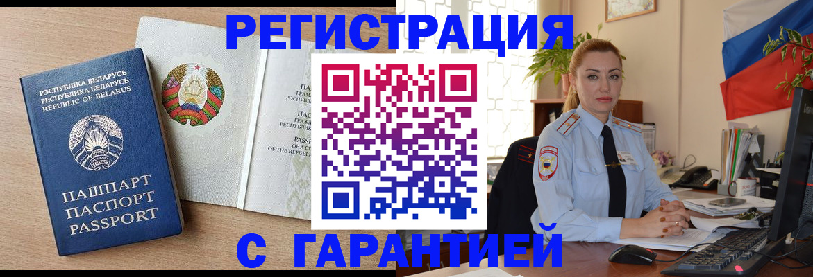 временная регистрация госуслуги в Богородицке