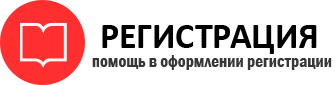 прописка в Богородицке id707782